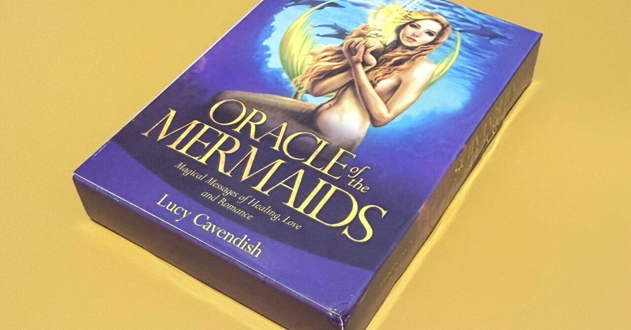 6．マーメイドオラクルカード｜aoshiroB