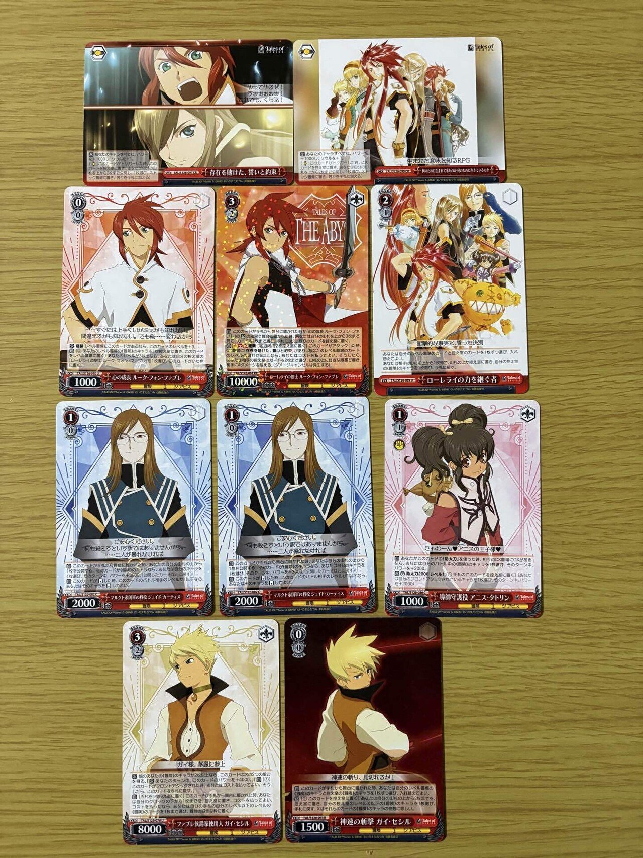 ヴァイスシュヴァルツ【テイルズ】おかわり！｜田中mk3