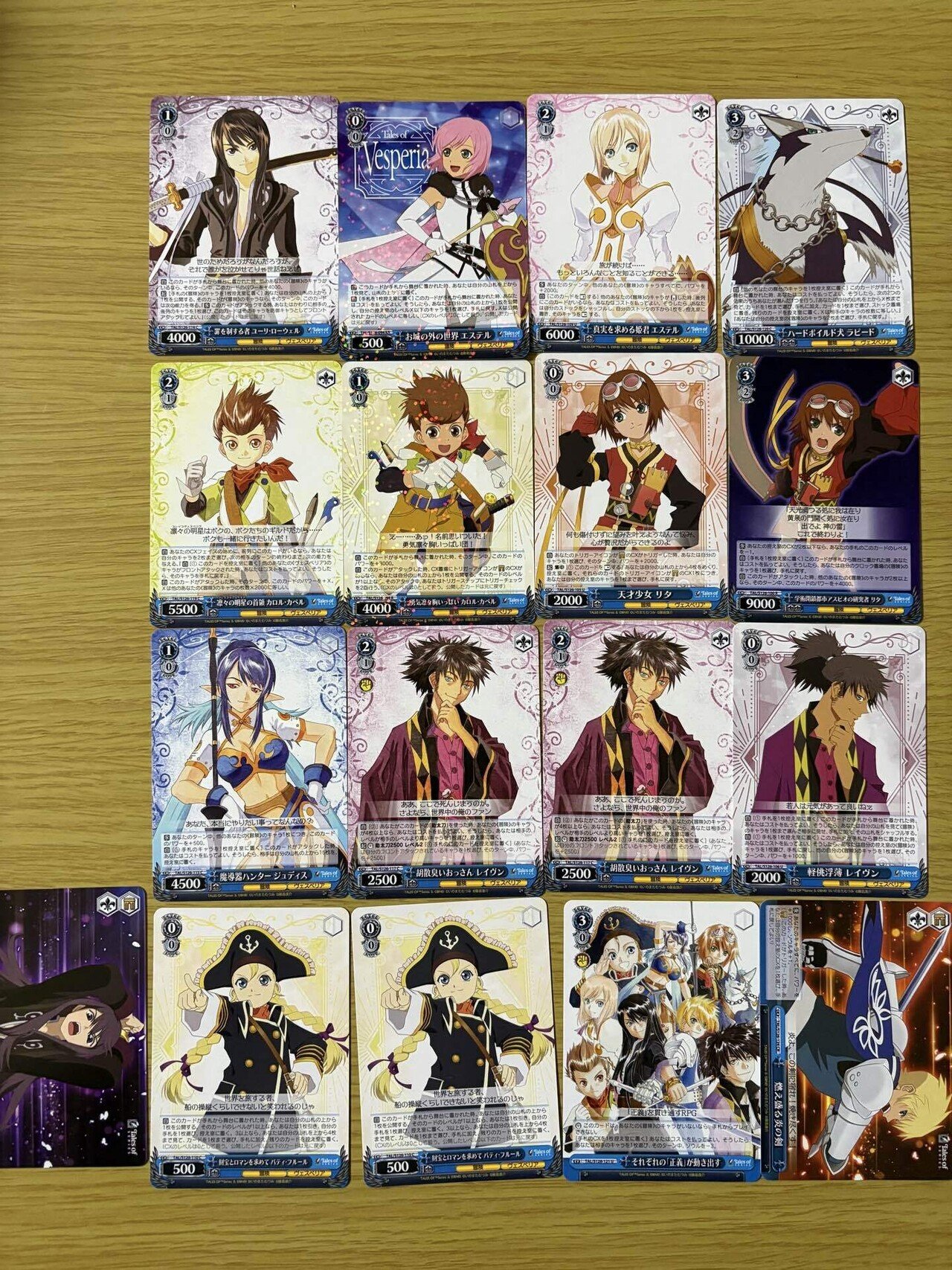 ヴァイスシュヴァルツ【テイルズ】おかわり！｜田中mk3