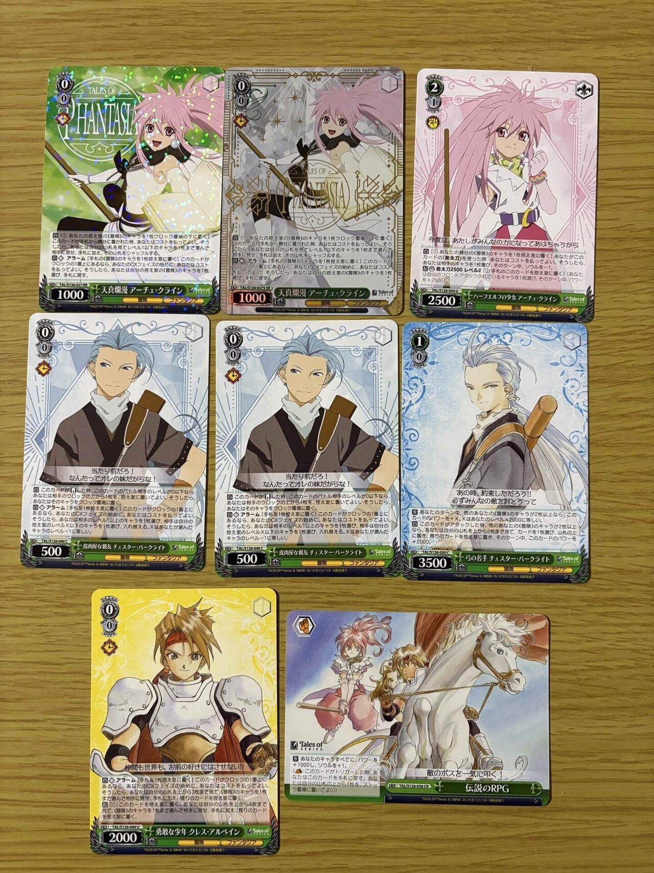 ヴァイスシュヴァルツ【テイルズ】おかわり！｜田中mk3