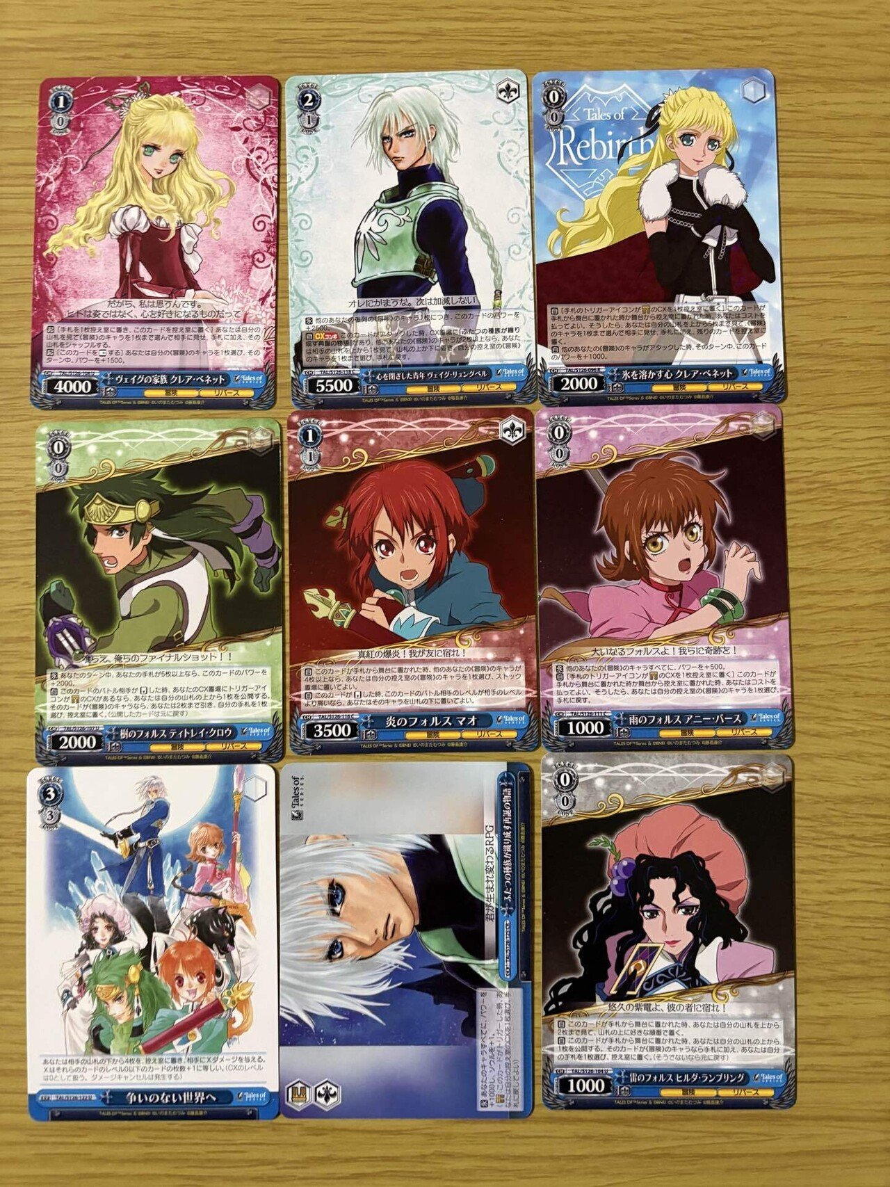 ヴァイスシュヴァルツ【テイルズ】おかわり！｜田中mk3