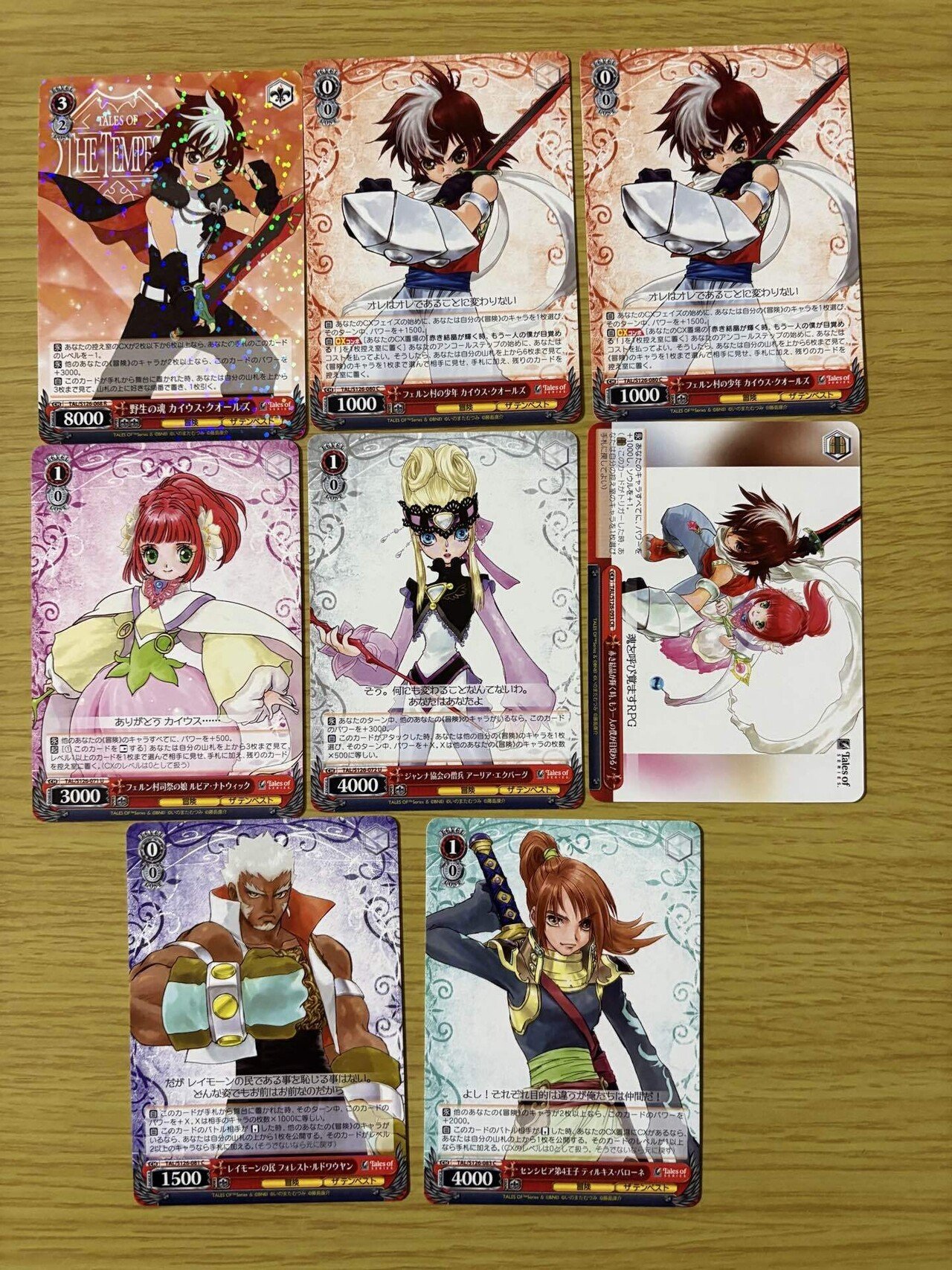 ヴァイスシュヴァルツ【テイルズ】おかわり！｜田中mk3