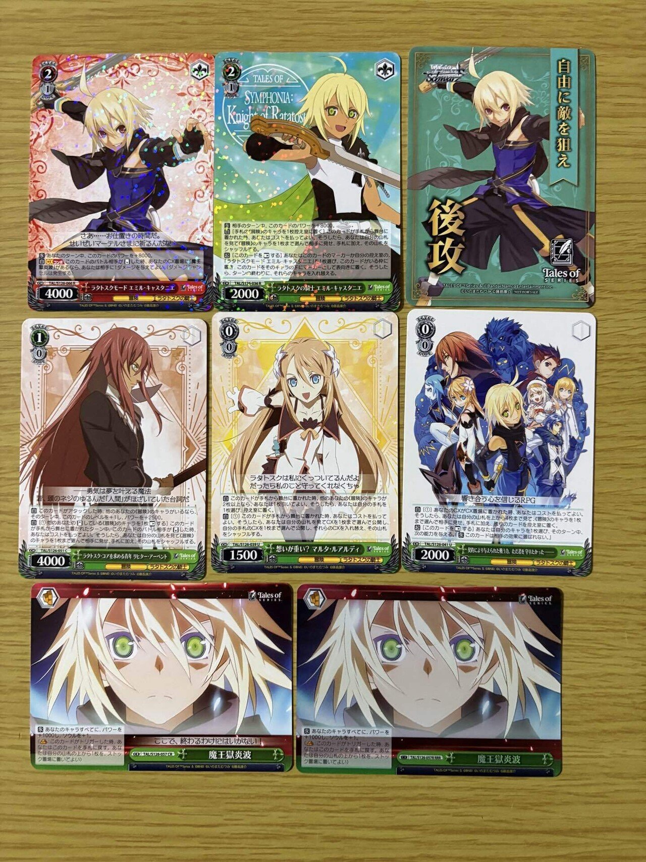 ヴァイスシュヴァルツ【テイルズ】おかわり！｜田中mk3