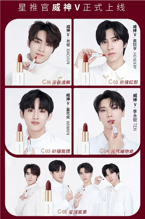 新男色経済 とは 男性アイドルをコスメ広告に起用 女性発の新しい経済トレンド China Cosmetic Lab Note 新男色経済 とは 男性アイドルをコスメ広告に起用 女性発の新しい経済トレンド China Cosmetic Lab Note