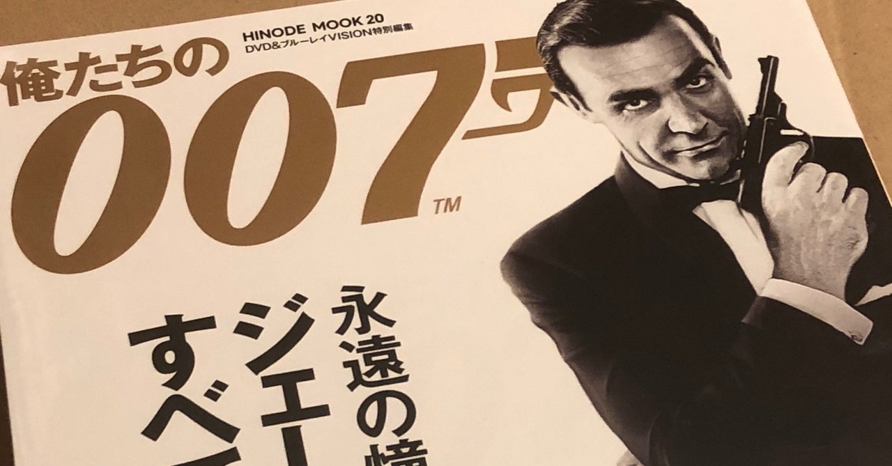 ジョージ・レーゼンビー