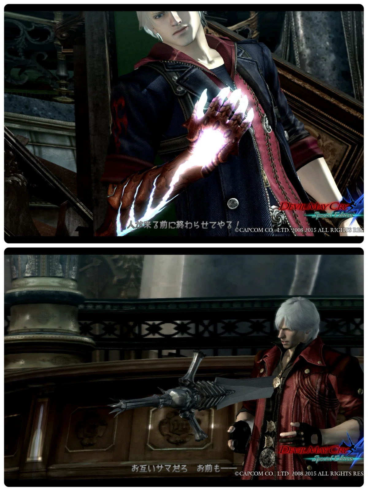 Devil May Cry 4』まとめ（クリア記録）｜げーらびーず