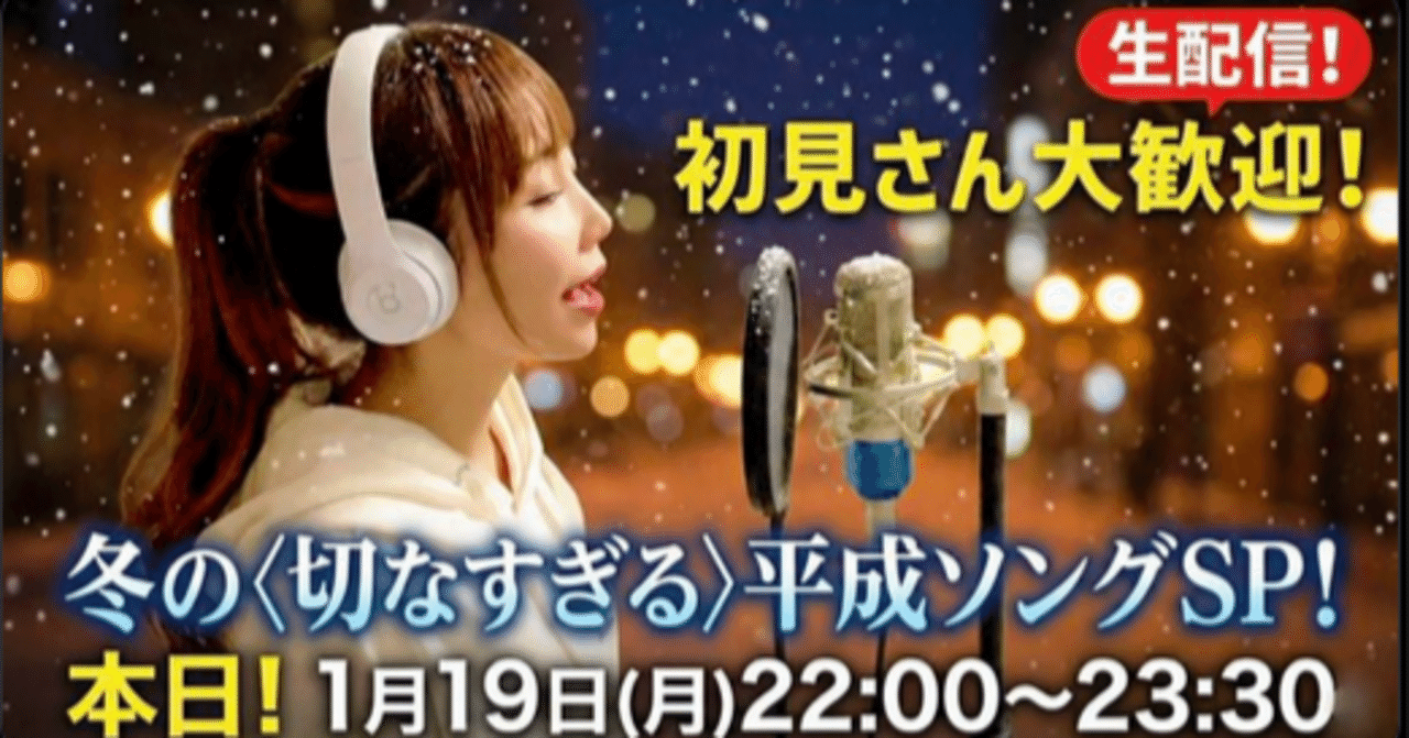 ひろみちゃんねるTVin2026.01.19｜sirius