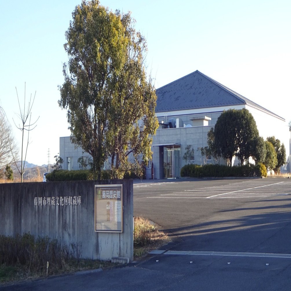 藤岡歴史館｜ありっち➰