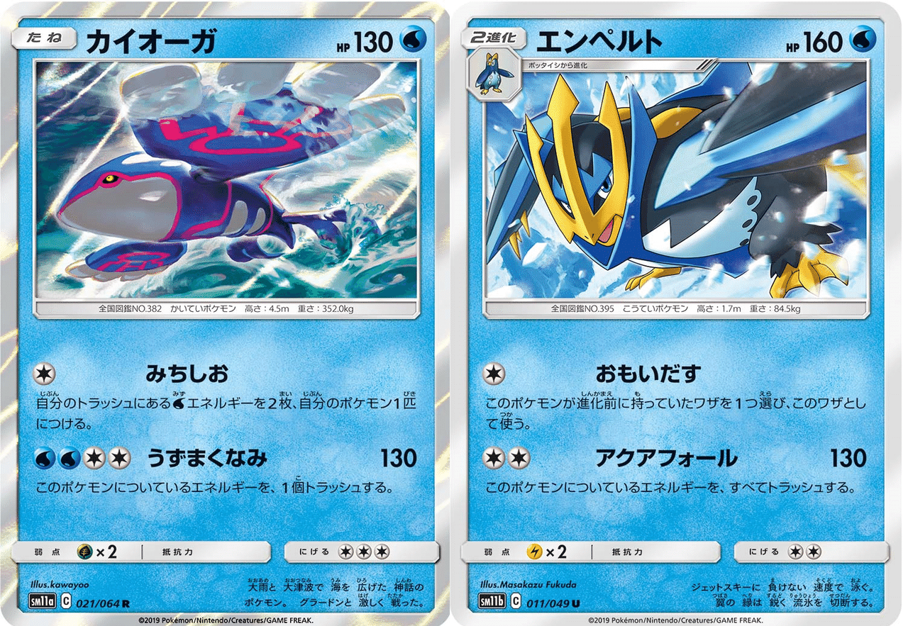 Ptcgo Theme Deck環境 21 09 Revenir Note