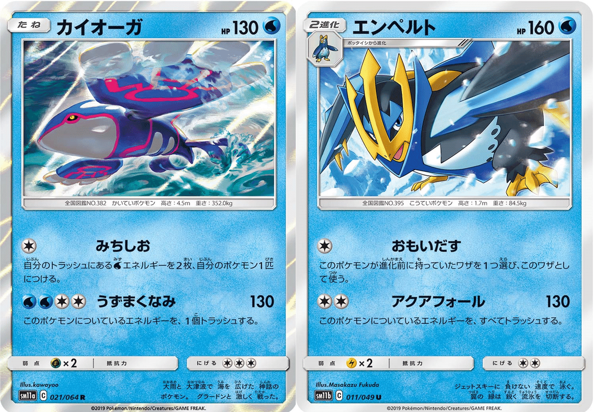 PTCGO Theme Deck環境(2021/09)｜Revenir