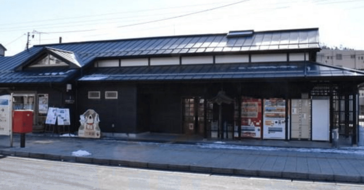 この駅がすき —— 田中駅で、日常が少しだけ物語になる｜upaupaのサムネイル画像