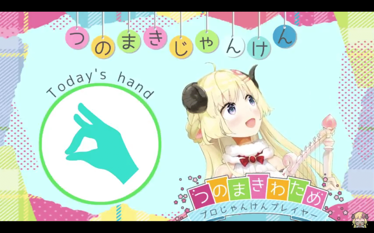 今月のつのまきじゃんけんをまとめてみた 04編 ノアス Note 今月のつのまきじゃんけんをまとめてみた 04編 ノアス Note