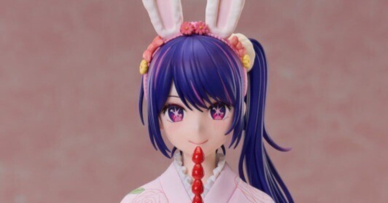 嘘は、とびきりの愛なんだよ？」星野アイ、晴れ着の微笑ーー【推しの子