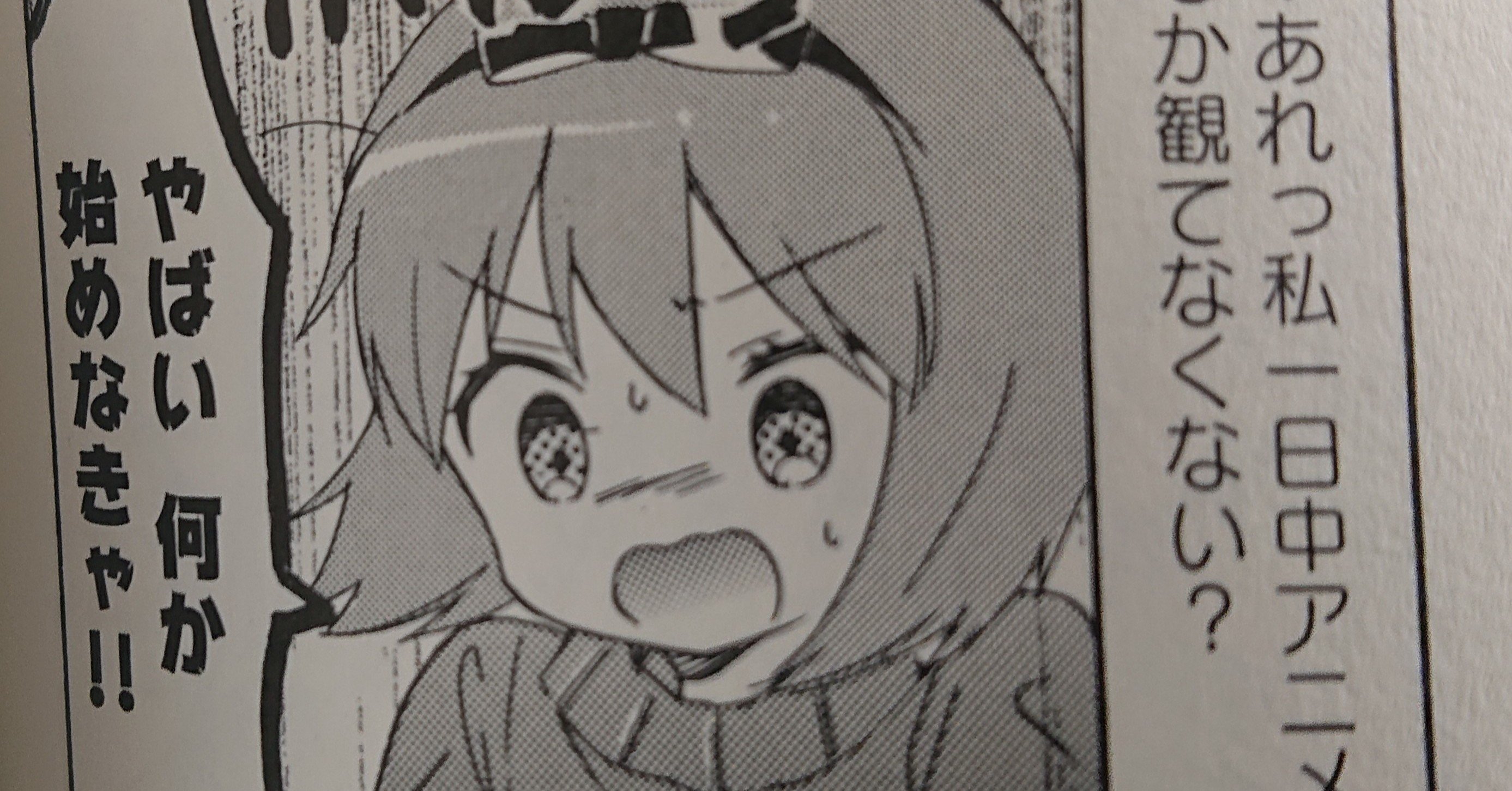 日記no 12 ドキドキ ビジュアル日記 ちゃんみす Note