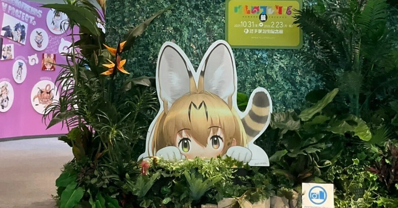 宝塚市立手塚治虫記念館 けものフレンズ展 限定 図録 ② 新商品】企画展『けものフレンズ展』グッズ情報☆手塚治虫記念館