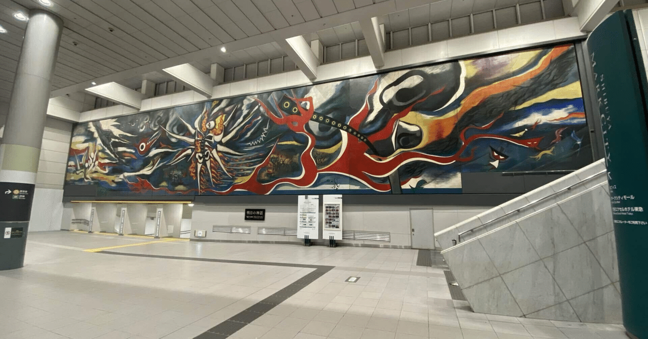 つねに変わり続ける渋谷駅が好き｜くるとが_Kuru Togaの画像