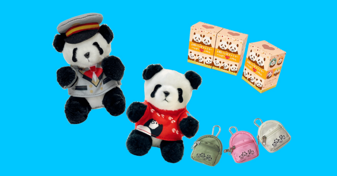 ご好評につき第四弾！東京駅に上野案内所の自販機が登場！｜上野案内所