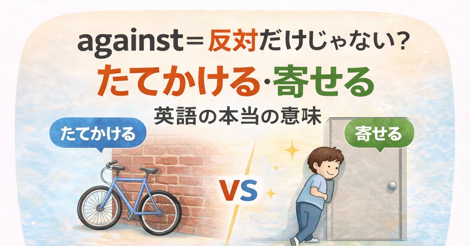 思い を 寄せる 意味