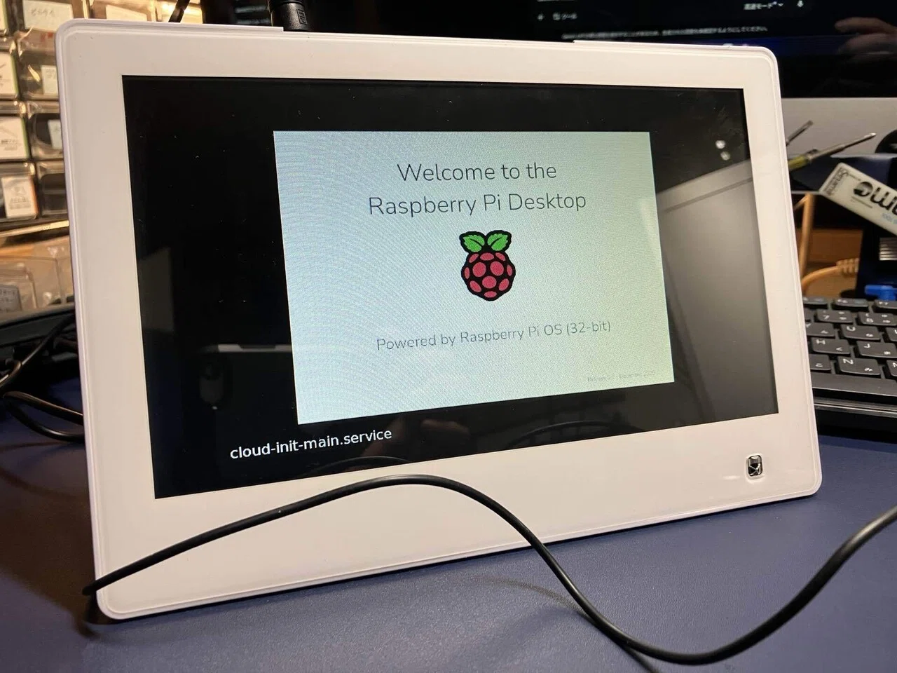 Raspberry Pi 3B】初心者がやるセットアップ編｜や印工務店