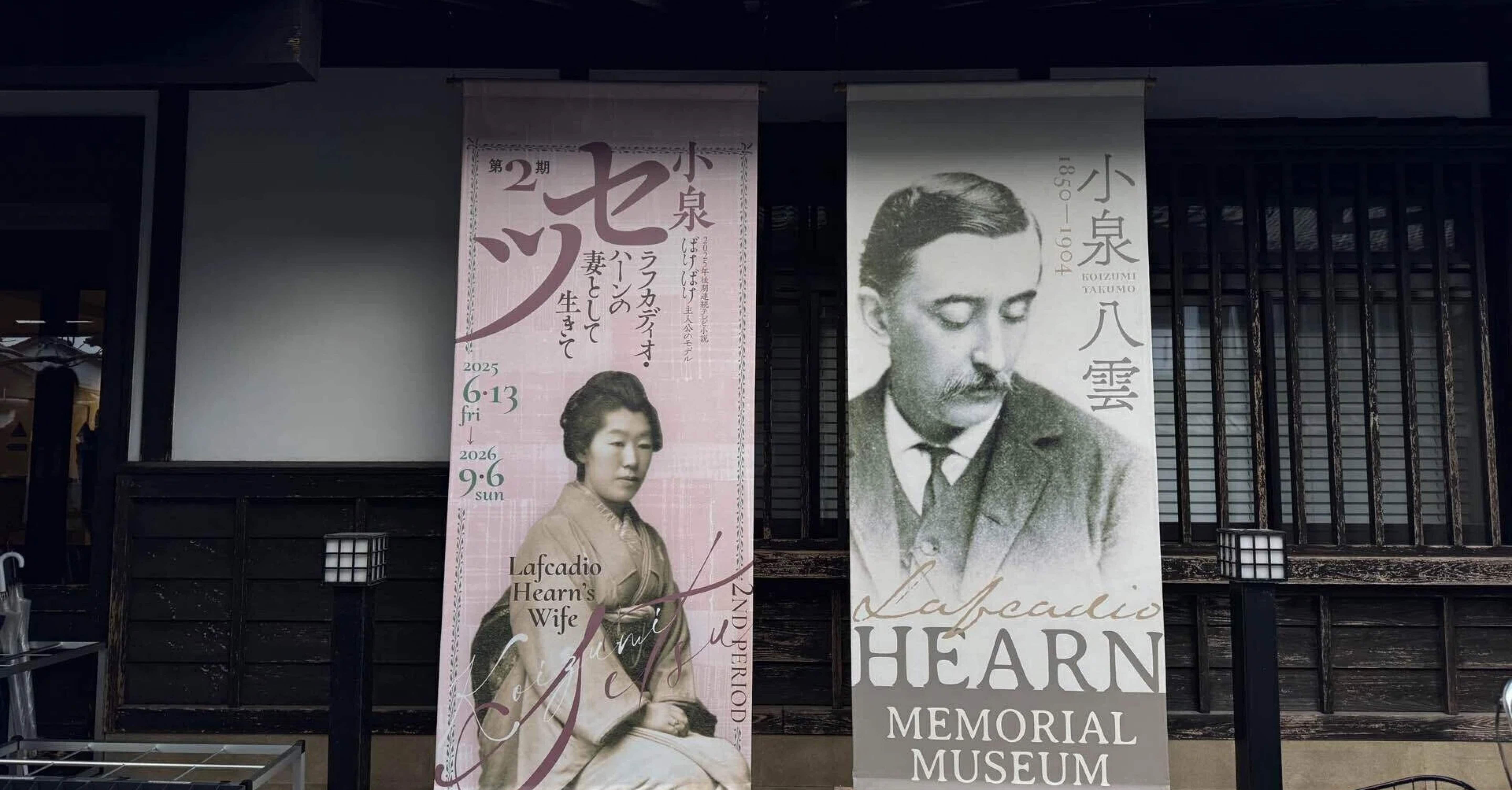 ラフカディオ・ハーン「日本の面影」｜ナカムラ テツ