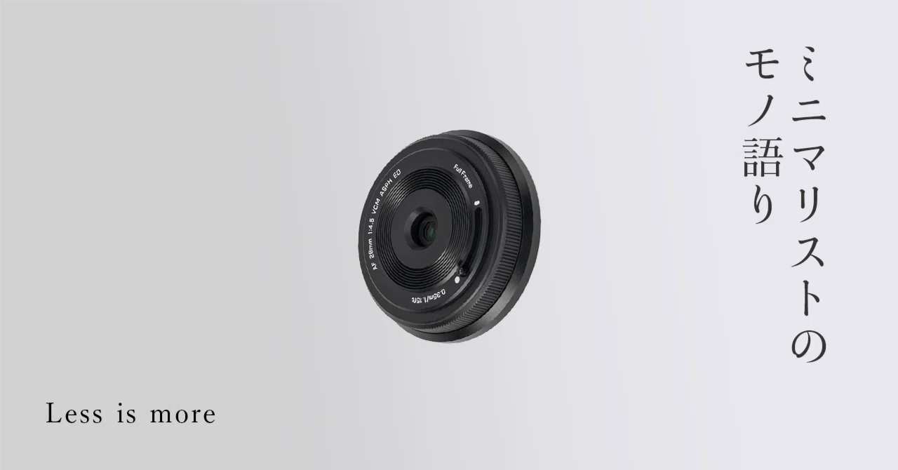 Viltrox AF 28mmが想像以上に良かった ─GR IIIxを探していた僕が
