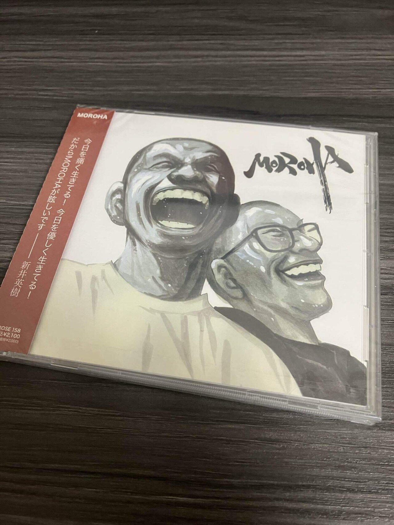 Title:MOROHAⅡ /Artist:MOROHA(2013)｜U3