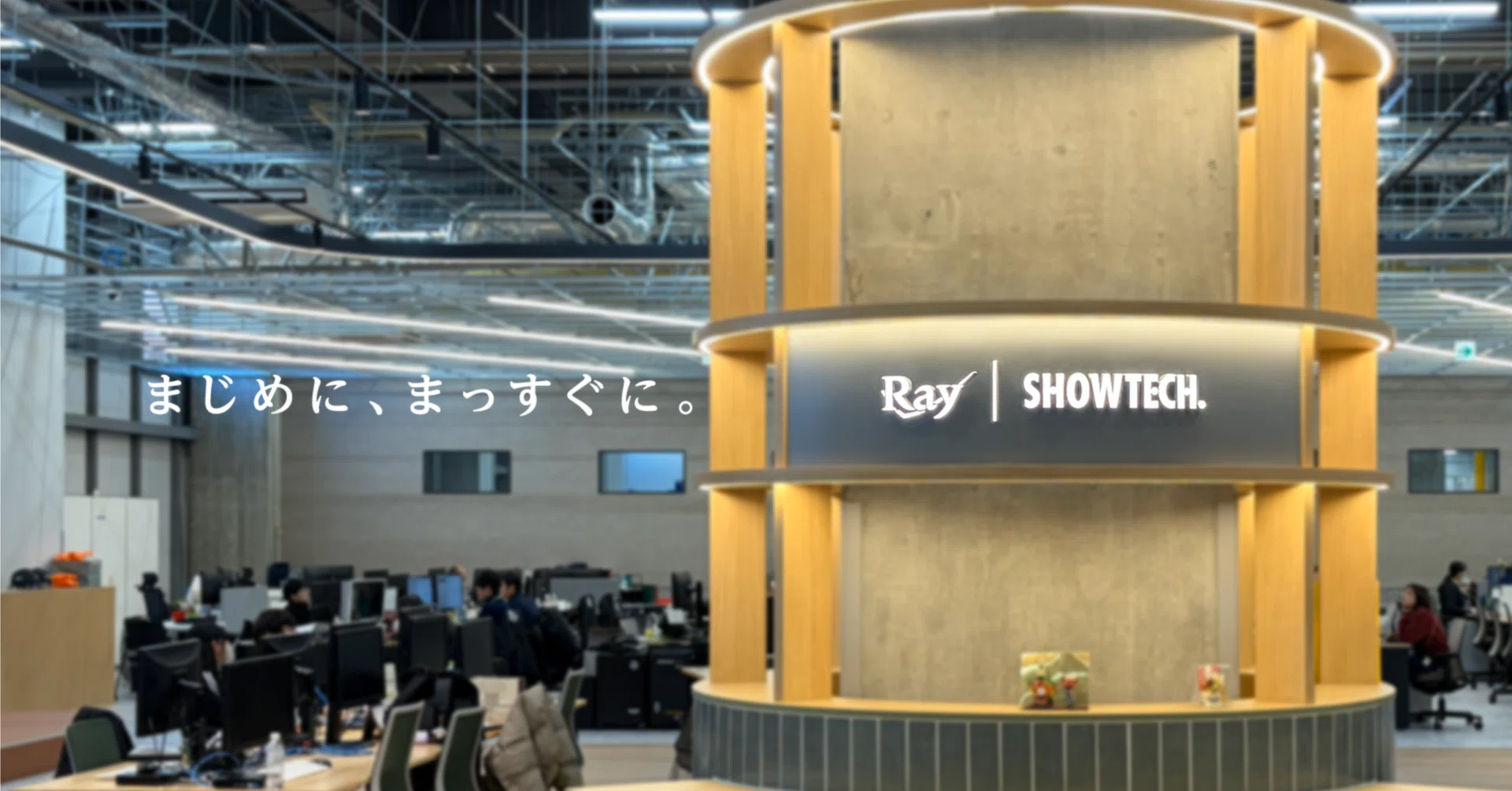 Ray SHOWTECH｜note