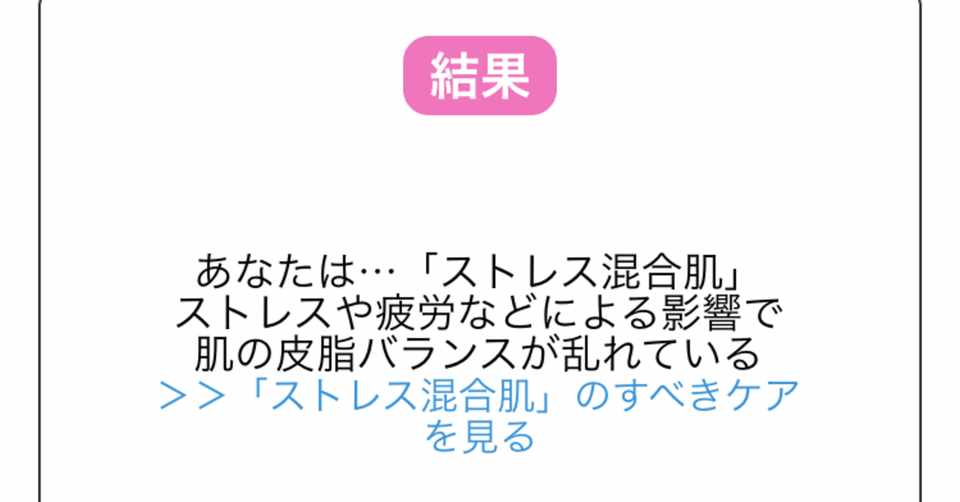 カミツレ花エキスとは 元 ヘルニア美容師のタカ Note