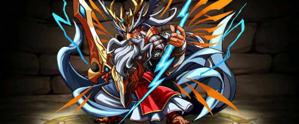 パズドラが好きすぎるのでパズドラを語る ゼウス覚醒 の思い出 前編 てっけん Note