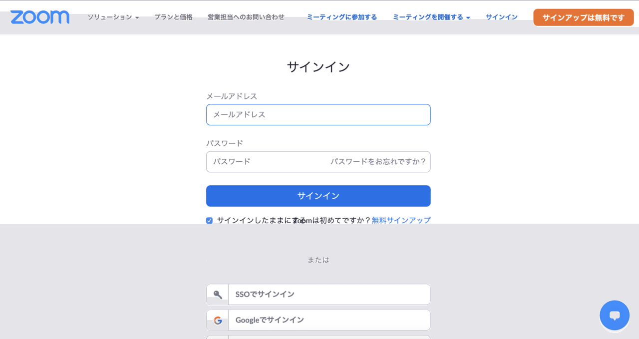 Zoomブレイクアウトルームの始め方 使い方 わきた Ict Edutainment Note