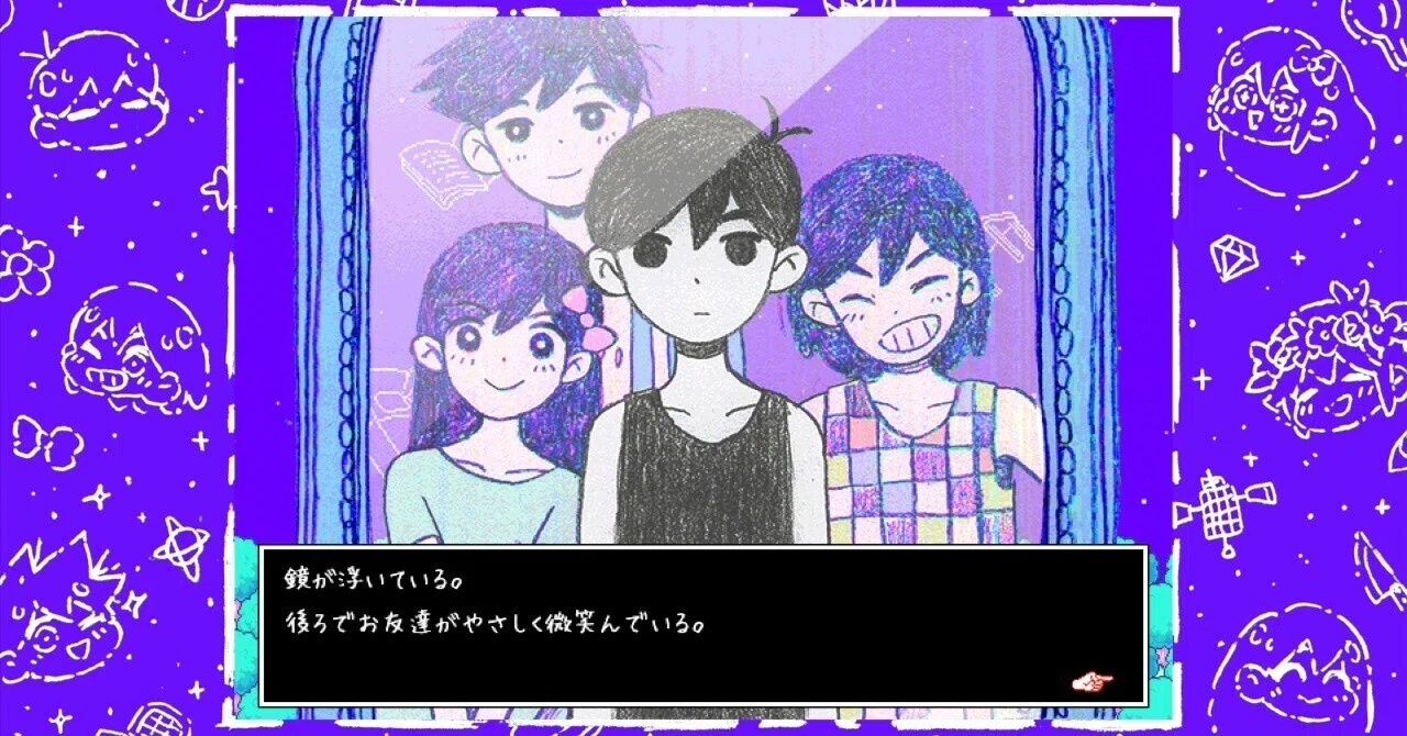 OMORI （オモリ） クリア感想｜夕凪_kari