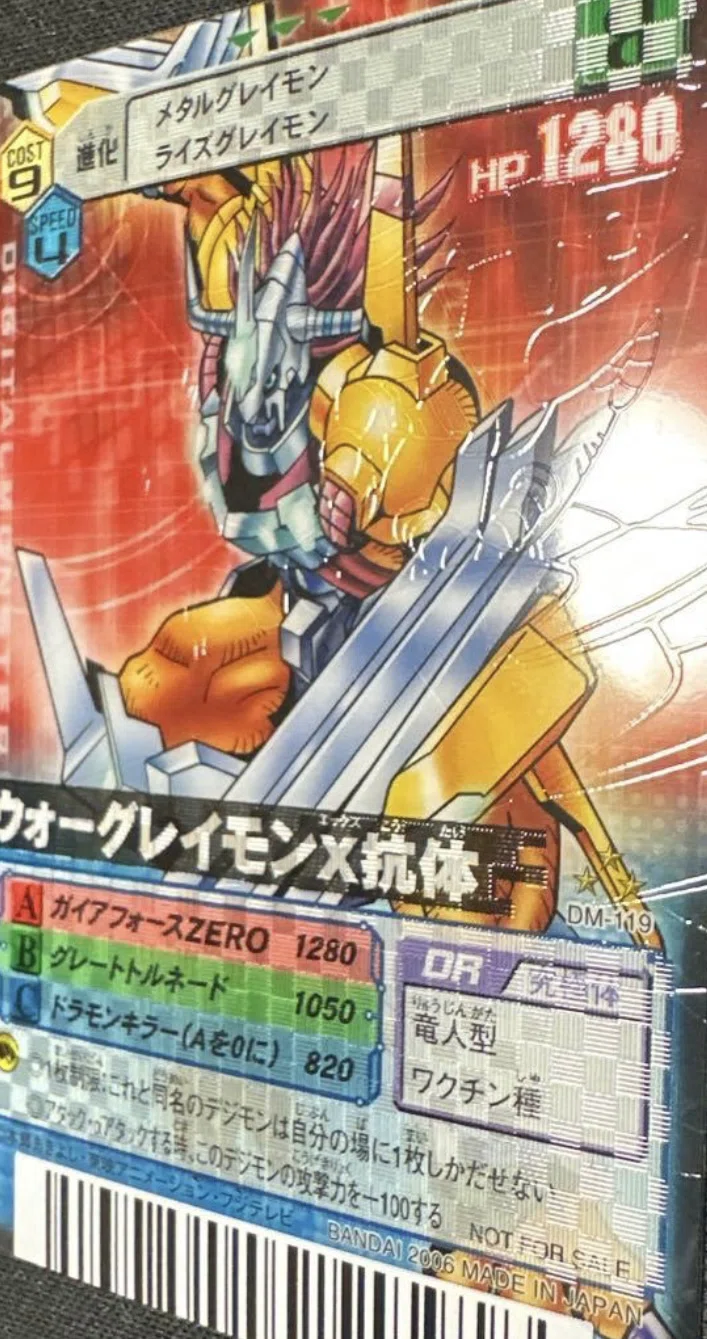 ナルティメットミッション うずまきナルト プロモ 【公式通販】