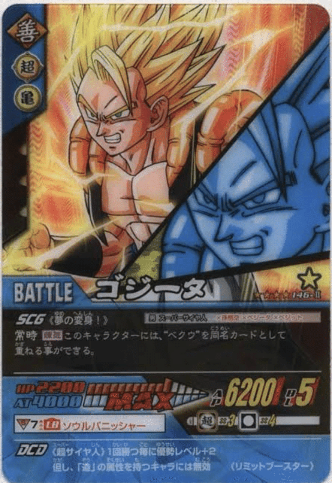 データカードダスにおける幻・伝説のカードについて（4連勝編)｜よーきま