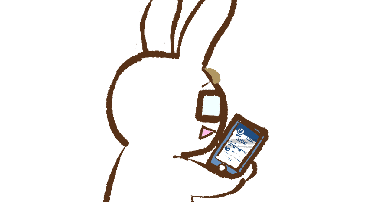 人がうわさ話を好む理由 うぇい 哲学 Note