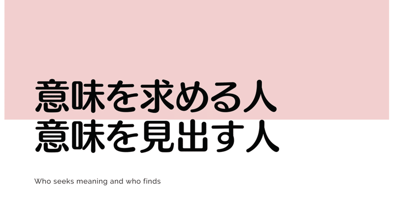 見出す 古語 見出す 古語
