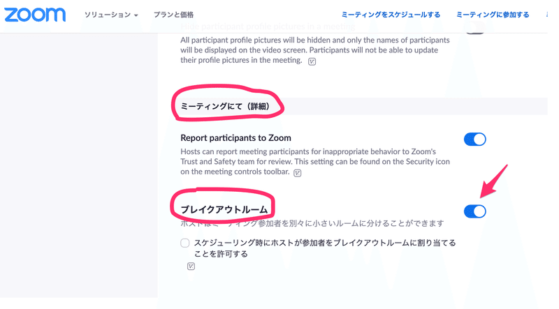 スクリーンショット_2020-05-02_22_12_36