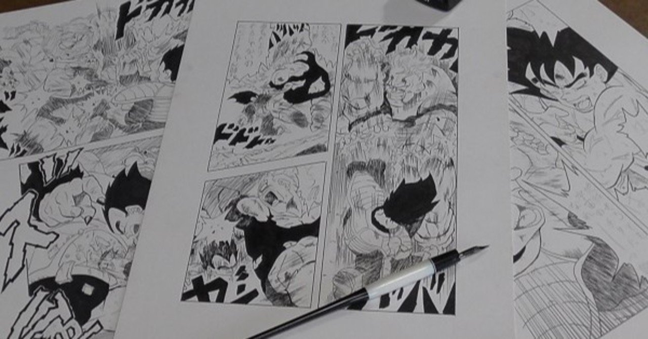 ドラゴンボール漫画模写 コミックス２３巻 戦闘シーンが好き Roka Note