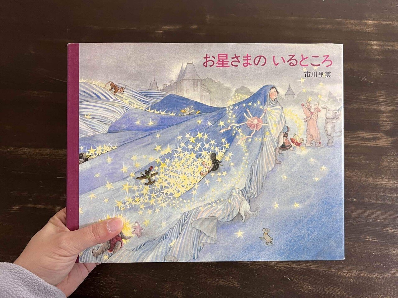 絵本は大人の色教材かもしれない｜色使いが素敵な絵本5冊｜かなえ