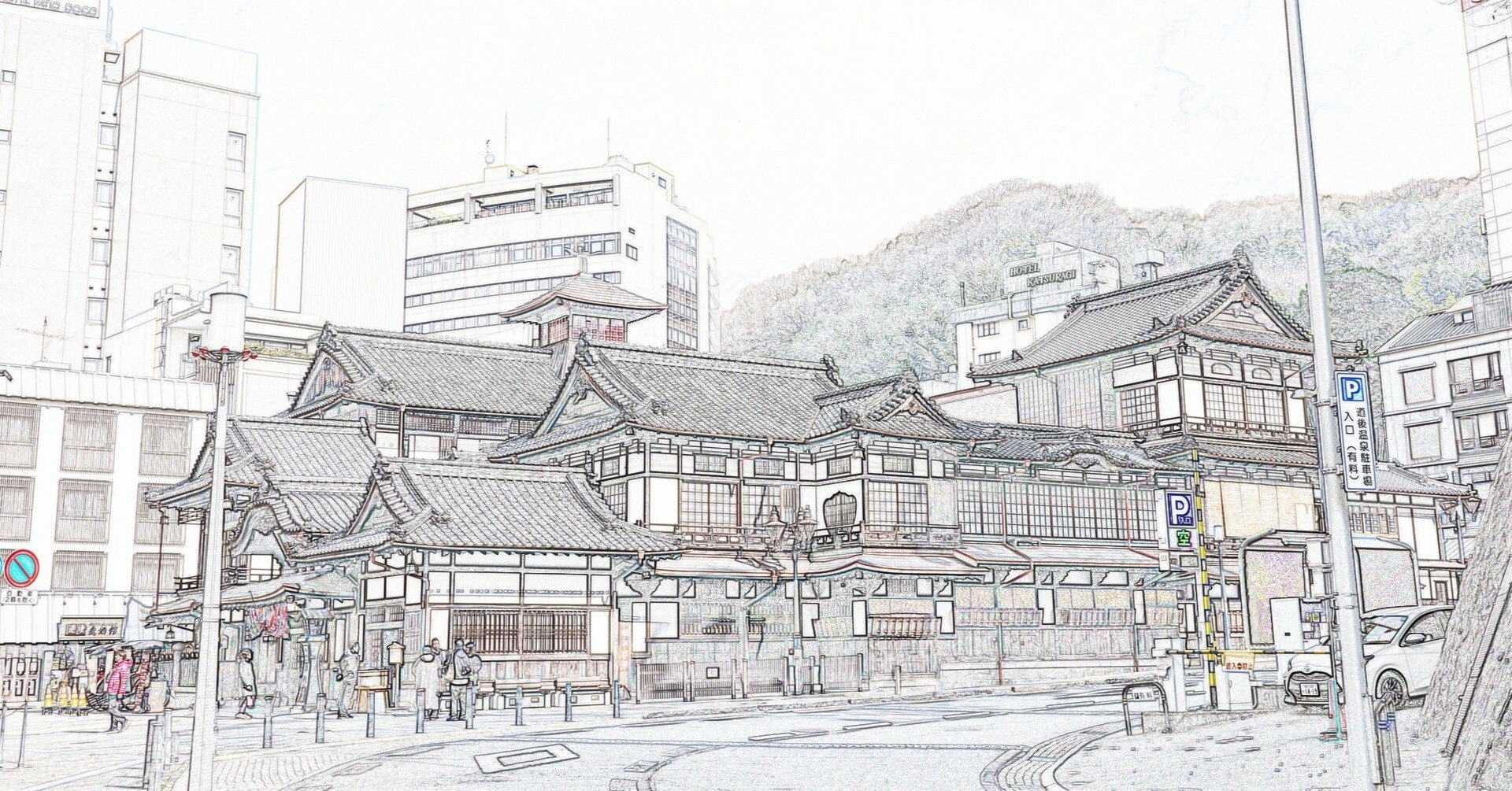 day 2 道後温泉｜michi-to-sora 道と空