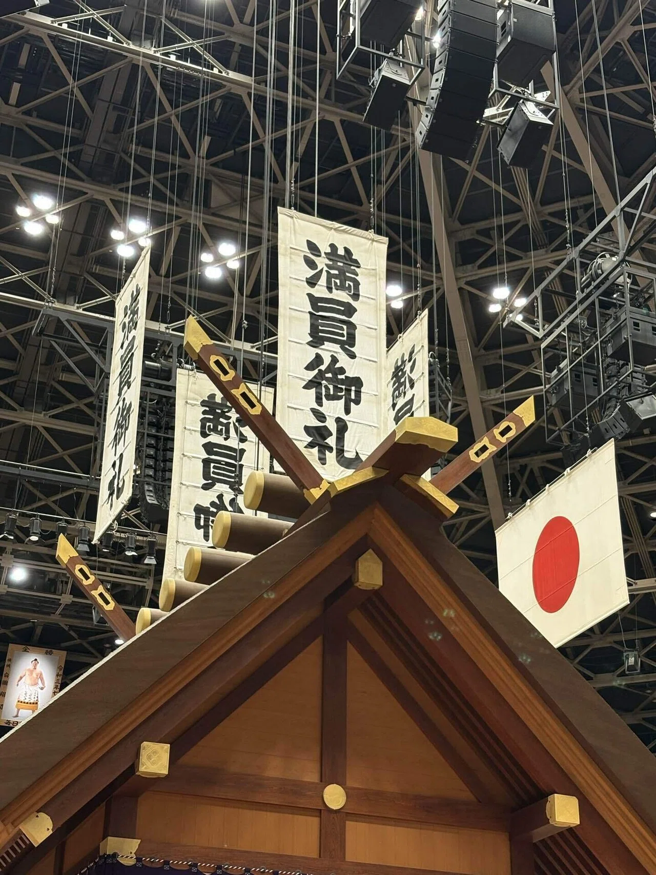令和八年大相撲初場所十日目の両国国技館｜vivi