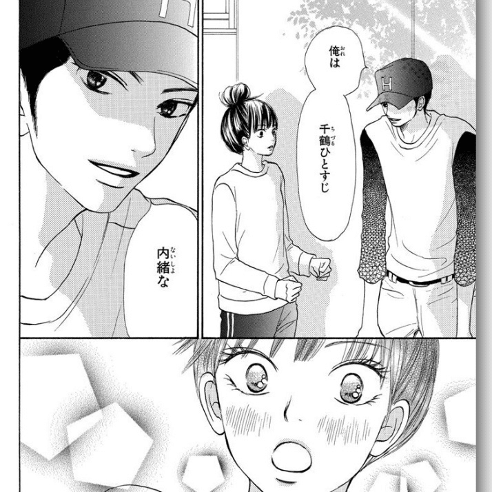 最近足りないものありませんか って話 さあちゃん 描いて居場所を作る人 Note