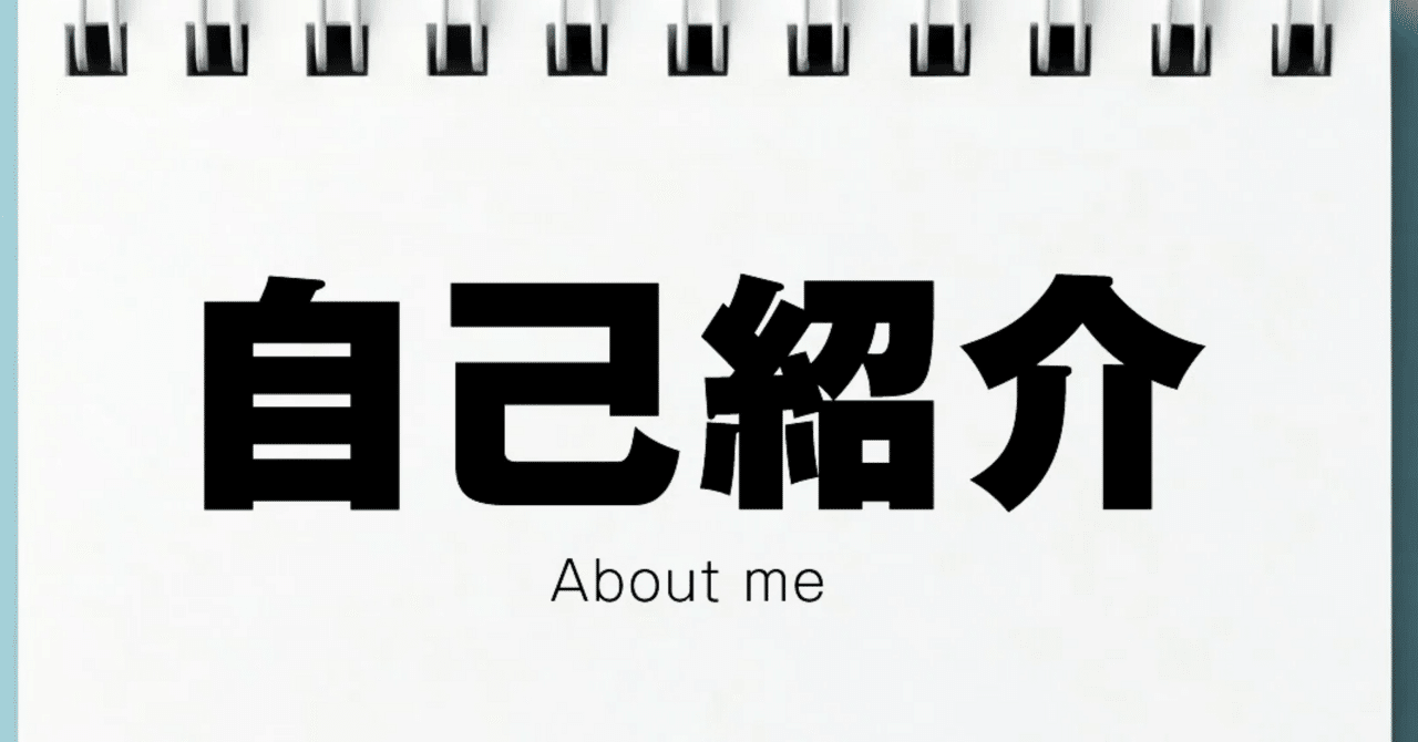 1 自己紹介｜ayasa