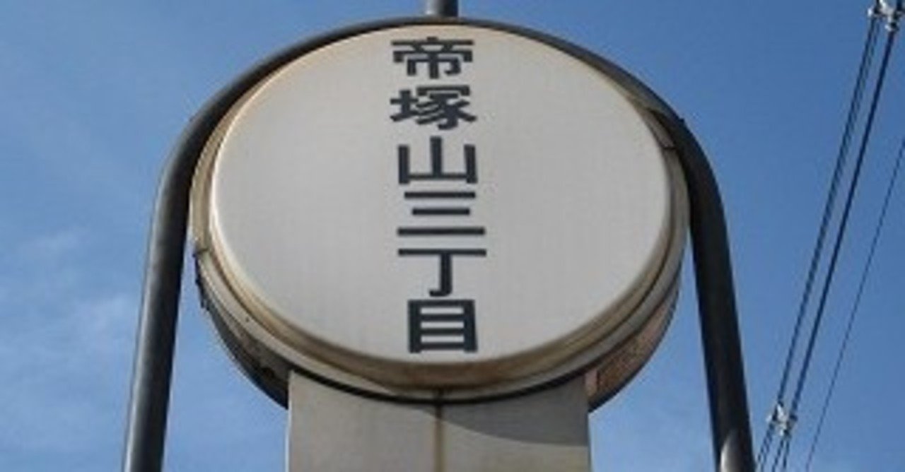 入江伸先生の言葉