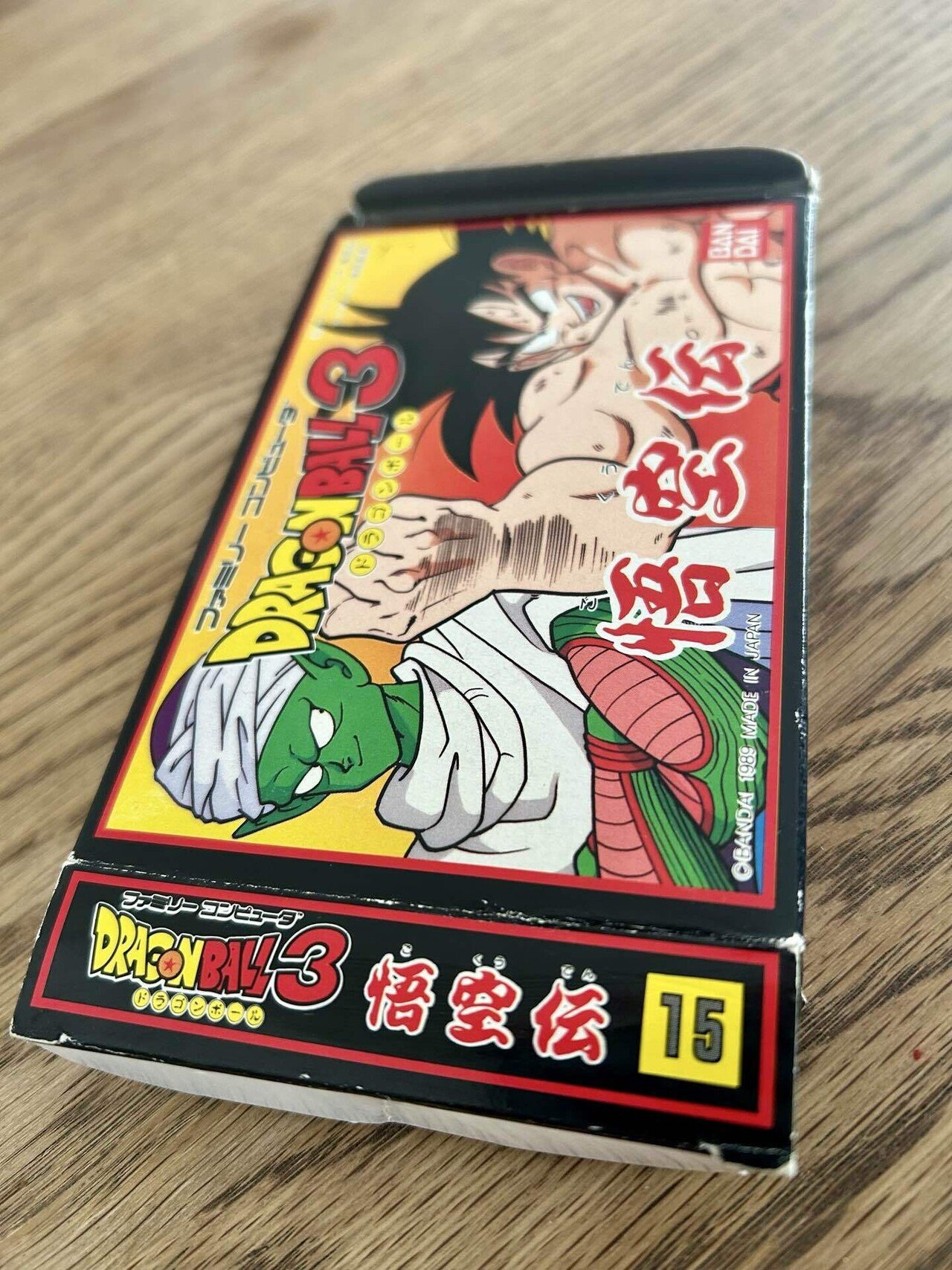 悟空伝、980円の賭け。結果は大勝利でした。｜テラ@好きが高じて世界と