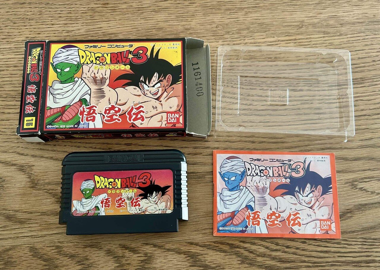 悟空伝、980円の賭け。結果は大勝利でした。｜テラ@好きが高じて世界と