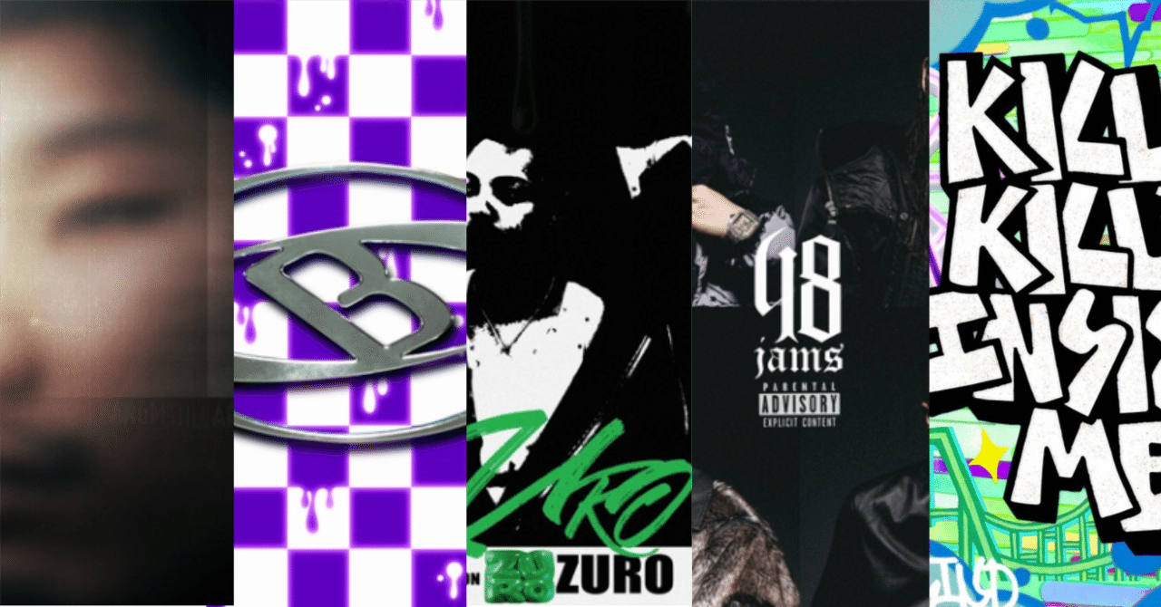 第33回 日本語ラップ日記｜YAMADA KEISUKE