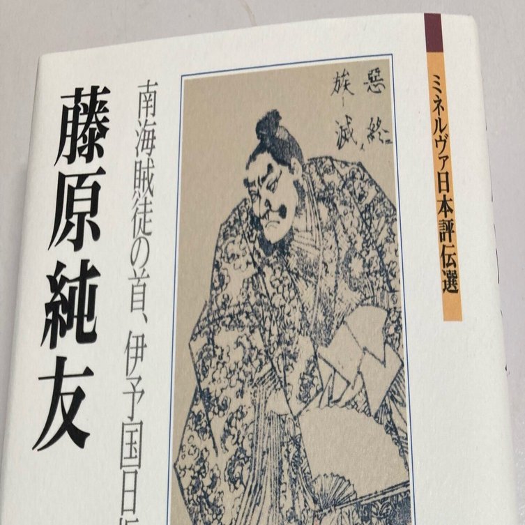 思わず声が出る｜鎌倉時代に遊ぶ