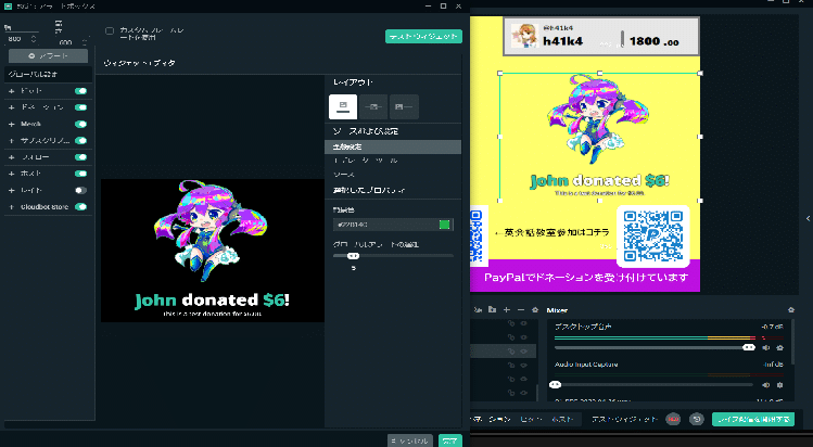 Twitch Paypal Streamlabs Obsの設定と連携 H41k4と フロビ配信 実践編 H41k4のシナプス Note Twitch Paypal Streamlabs Obsの設定と連携 H41k4と フロビ配信 実践編 H41k4のシナプス Note