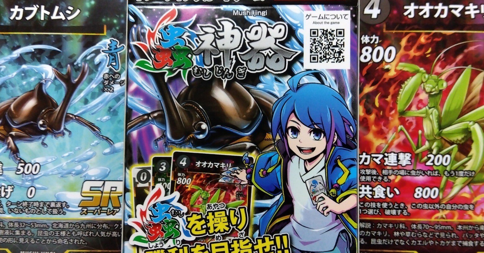 初心者向け）蟲神器 わかりにくい裁定のまとめと補足｜辺境蟲主イクス