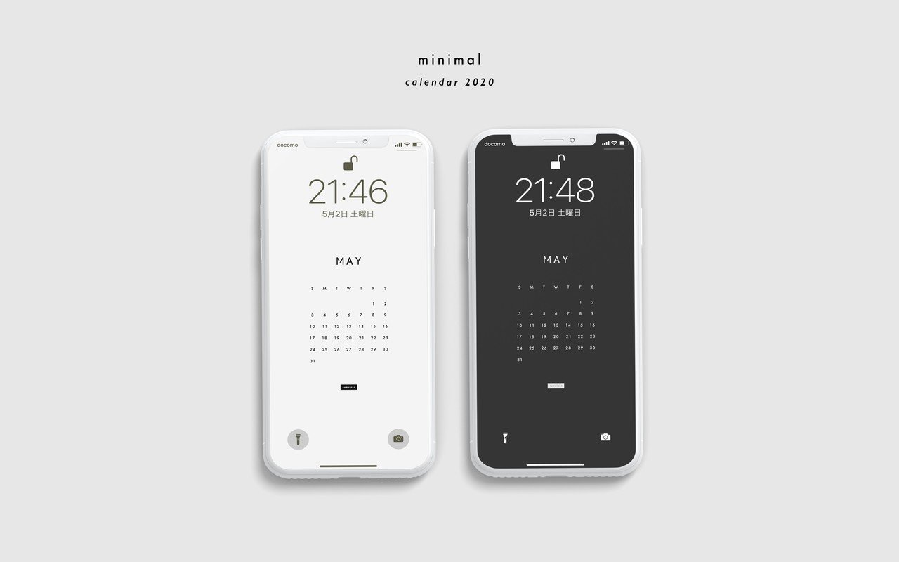 May Iphone Calendar Minimal White Ver 白水 桃花 Note